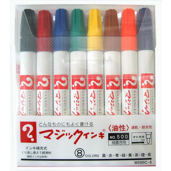 油性 マジックインキ 8色セット ｍ500ｃ 8 M500c 8 文具の春日堂 通販 Yahoo ショッピング