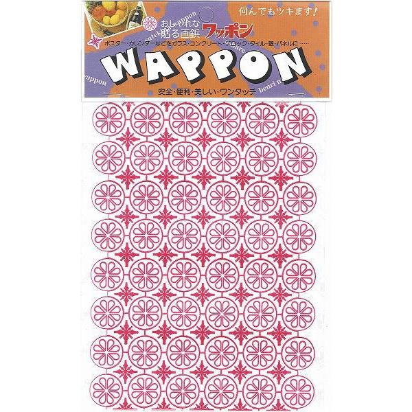 ポスター・カレンダーなどをガラス・コンクリート・ブロック・タイル・壁・パネルに貼ることができます。・ワッポンはテープの数倍の粘着力と寿命でスマートに美しくポスターをひきたてます。・画鋲が刺さらないところに貼れます。・危なくないのでお子様でも...