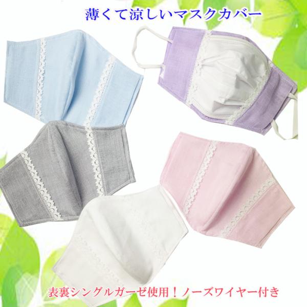 マスクカバー インナーマスク おしゃれ立体 不織布マスク 肌荒れ 蒸れない 日本製 メール便 Buyee Buyee 提供一站式最全面最專業現地yahoo Japan拍賣代bid代拍代購服務 Bot Online
