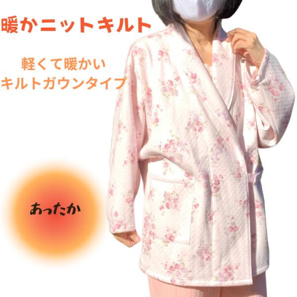 介護服おしゃれ 介護服前開き 介護パジャマ ガーゼ 作務衣 50代 60代 70代 マジックテープ 拘縮 手術　介護 パジャマ 女性 長袖 簡単着脱パジャマ 綿100％