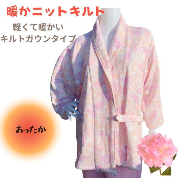 介護服おしゃれ 介護服前開き 介護パジャマ ガーゼ 作務衣 50代 60代 70代 マジックテープ 拘縮 手術　介護 パジャマ 女性 長袖 簡単着脱パジャマ 綿100％