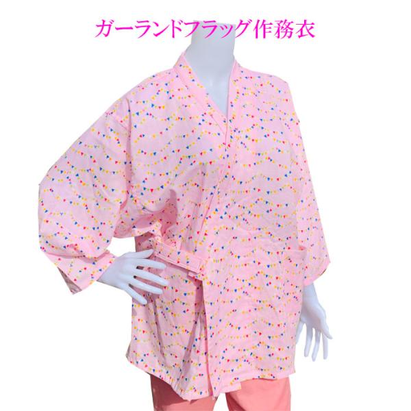 介護服おしゃれ 介護服前開き 介護パジャマ ガーゼ 作務衣 50代 60代 70代 マジックテープ 拘縮 手術　介護 パジャマ 女性 長袖 簡単着脱パジャマ 綿100％