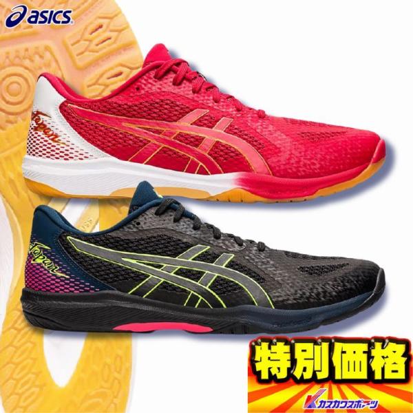 バレーボール シューズ アシックス ジャパンの人気商品 通販 価格比較 価格 Com