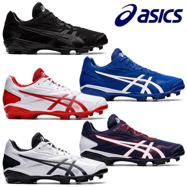 ASICS アシックス 野球スタッドスパイク スターシャイン3