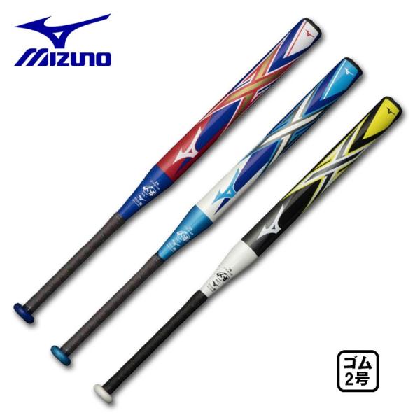 2号 バット ソフトボール用品の通販 価格比較 価格 Com