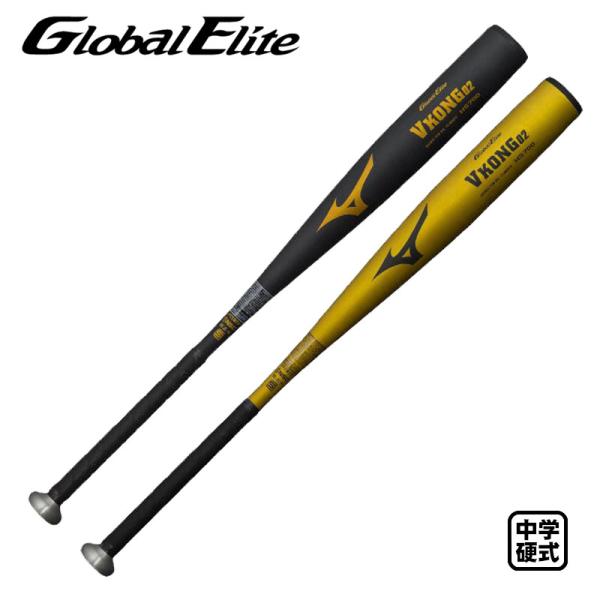 ミズノ VKONG 02 中学硬式バット vコング 82cm 1CJMH618 楽天市場】カスタムが無料！中学硬式バット / Vコング02 ミズノ 中学