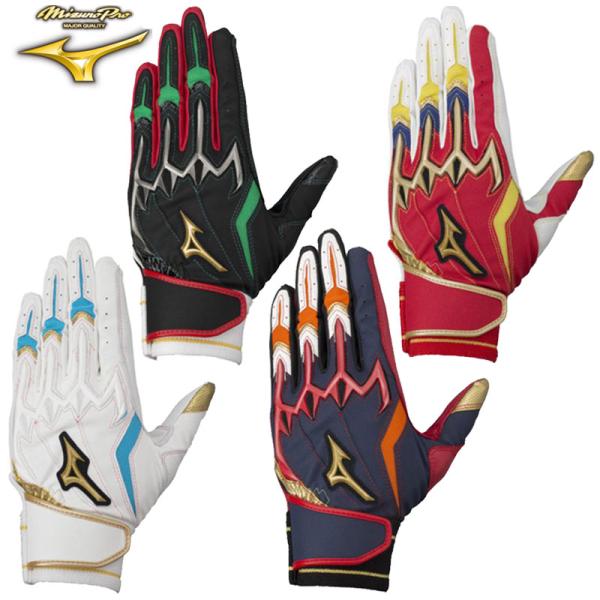 ミズノプロ　バッティンググローブ　新品未使用　限定 MIZUNO ミズノ バッティング手袋 両手用 ミズノプロシリコン