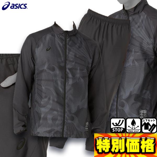 ASICS（アシックス） 裏メッシュグラフィックウインドブレーカー