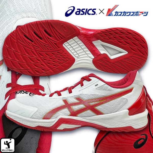 asics バレーボールシューズ ホワイト/ネイビー/レッド ASICS アシックス asics バレーボールシューズ カスカワ