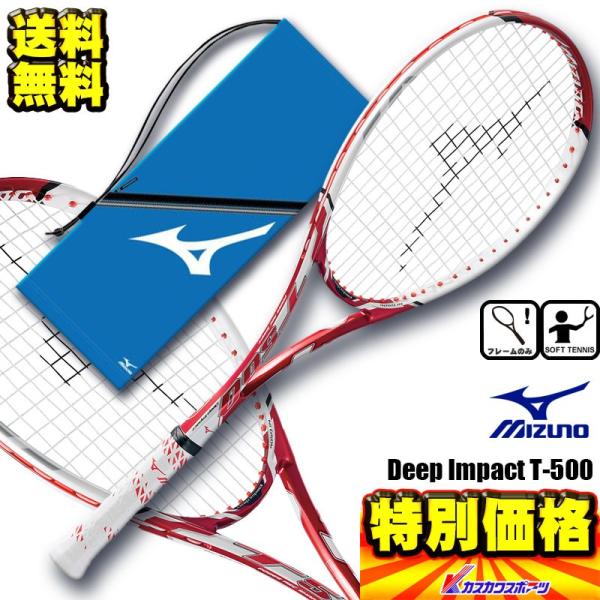 テニスラケット ディープインパクトの人気商品・通販・価格比較 - 価格.com