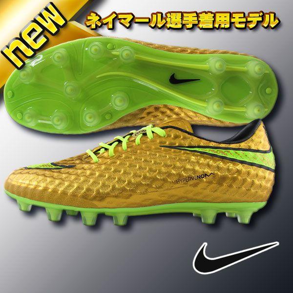 送料無料 14年モデル ナイキ Nike サッカースパイク ハイパーヴェノム ファントム プレミアム Hg E 6775 907 メタリック ゴールドコイン ブラック ボルト カスカワスポーツ 通販 Paypayモール