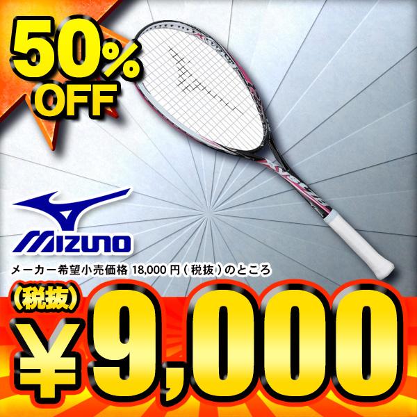 ミズノ(MIZUNO) ソフトテニスラケット ジスト Z8  Xyst Z8 6TN30809