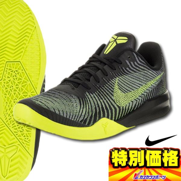 ナイキ Nike バスケットボールシューズ KBメンタリティ2 コービー 818952 (006)ブラック/ボルト/ウルフグレー
