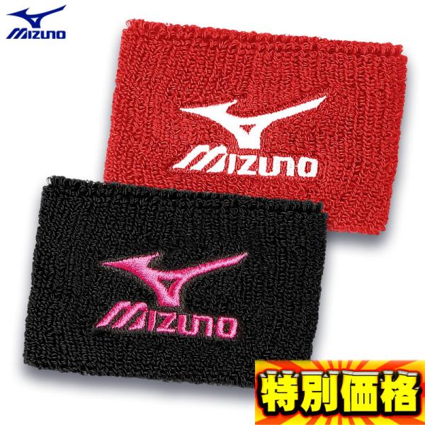 ミズノ テニス リストバンド 2個入り 5ys550 Buyee Buyee Jasa Perwakilan Pembelian Barang Online Di Jepang