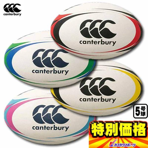 CANTERBURY - はちろーラグビーワールドカップレプリカ5号ボール CANTERBURY - はちろーラグビーワールドカップレプリカ5号ボール