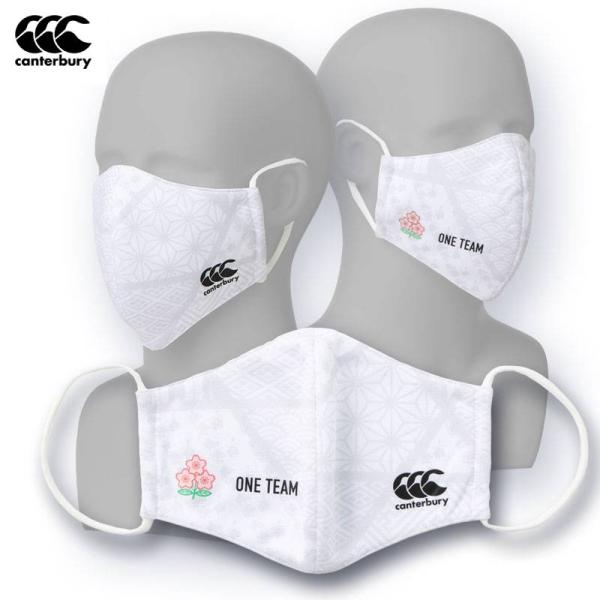 ラグビー日本代表ジャージのデザインモチーフをマスクにしました。ベース素材の柄は、日本伝統の和柄からインスピレーションを受けた、「力・ならわし・縁起」を意味する吉祥文様は勝利を祈願する想いが込められています。ラグビー日本代表ブレイブブロッサム...