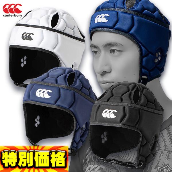 【新品・タグ付き】カンタベリー ヘッドギア 2025ラグビー キッズXS 値下げ⭐︎【新品・タグ付き】カンタベリー ヘッドギア 2025