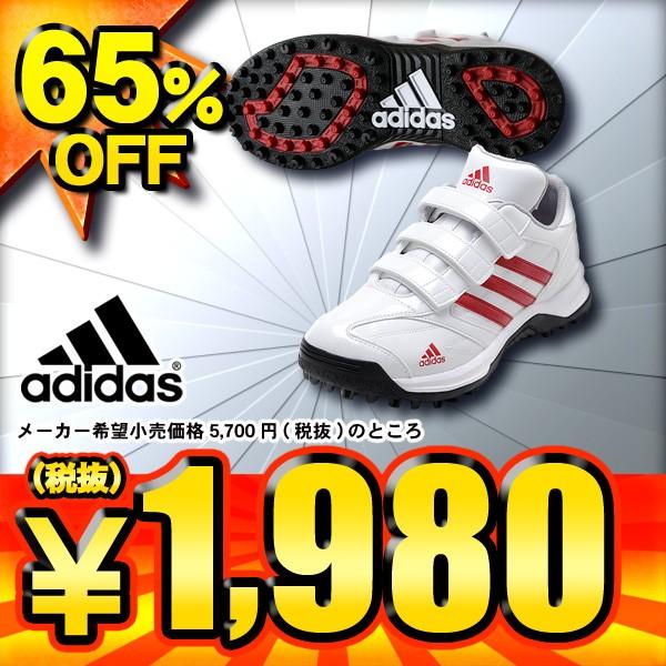 adidas 65%OFF アディダス アディピュア TR 野球トレーニング adidas 65%OFF アディダス アディピュア TR 野球トレーニング