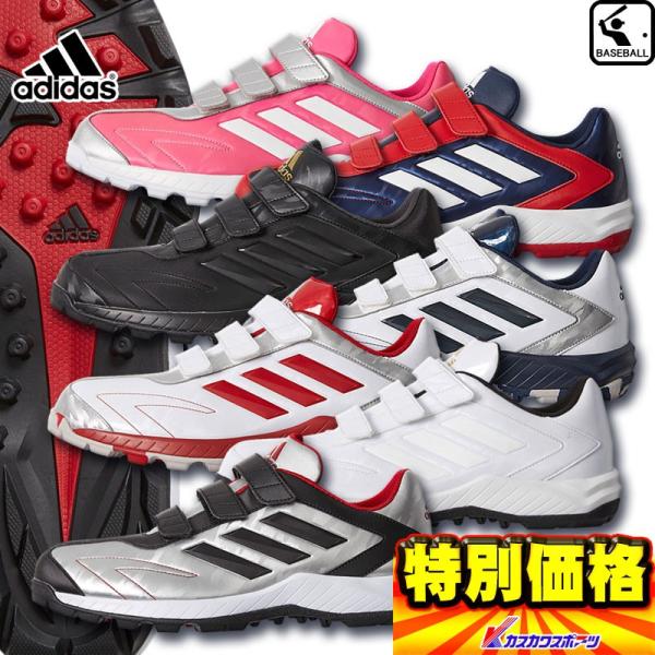 アディピュア 野球 アディダス スパイクの人気商品 通販 価格比較 価格 Com