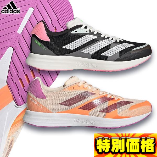 シューズ adidas adizero4 fg 26cm シューズ adidas adizero4 fg 26cm adidas adizero4 fg 26cm