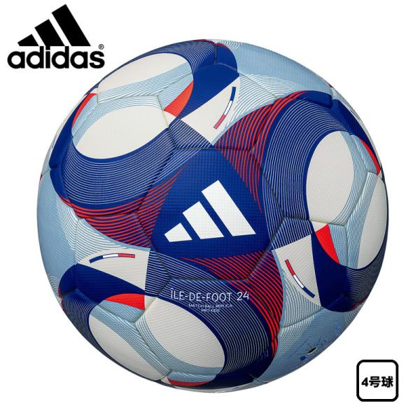 定価24200円　アディダス　サッカーボール　イルデフットプロ　新品未使用 adidas（アディダス） サッカーボール イルデフット24プロキッズ 4号球