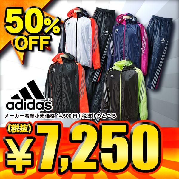 アディダス Adidas Professional Revo ウィンドパーカージャケット長袖 上下セット Ag907 Ag910 4色展開 カスカワスポーツ 通販 Paypayモール