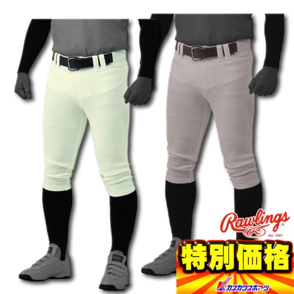 野球ユニフォーム 練習着 パンツの人気商品 通販 価格比較 価格 Com
