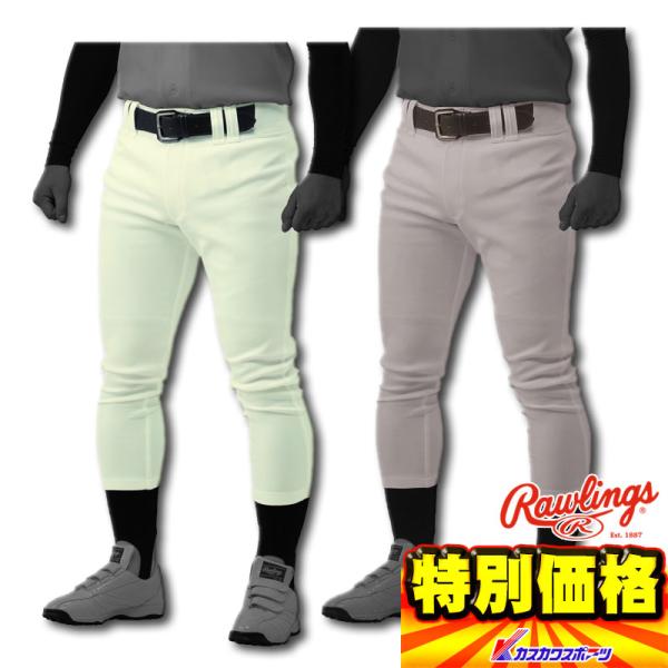 Rawlings（ローリングス） 野球 ユニフォーム練習着パンツ ウルトラ