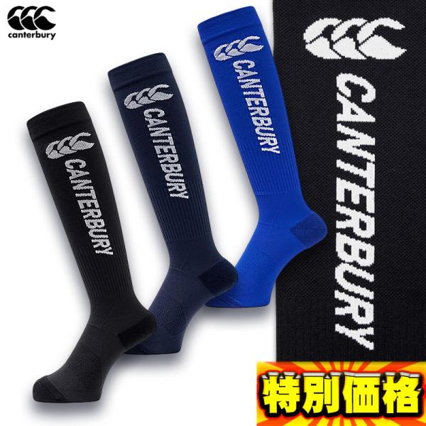 片側脇にカンタベリーロゴをタテに施したシンプルデザインのジャカードストッキング。足首周りが着圧設計になっています。●ラグビーソックス●ジャガードストキング●メーカー名：カンタベリー●メーカー希望小売価格：￥2,500+税●メーカー品番：AS...