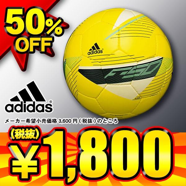 adidas（アディダス） 50%OFF adidas F50 グライダー サッカーボール5