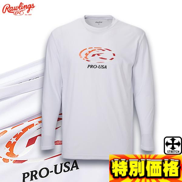 Rawlings ローリングス 超伸 オーバルR 長袖Tシャツ AST13S10