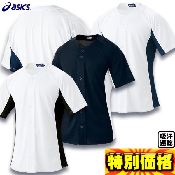 ASICS（アシックス） 一般 ベースボール ゲーム シャツ 半袖 BAK004