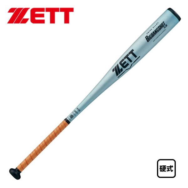 2*1様 【新品・未使用】ZETT ビッグバンショット 硬式バット　限定カラー kasukawa_bat123-2201