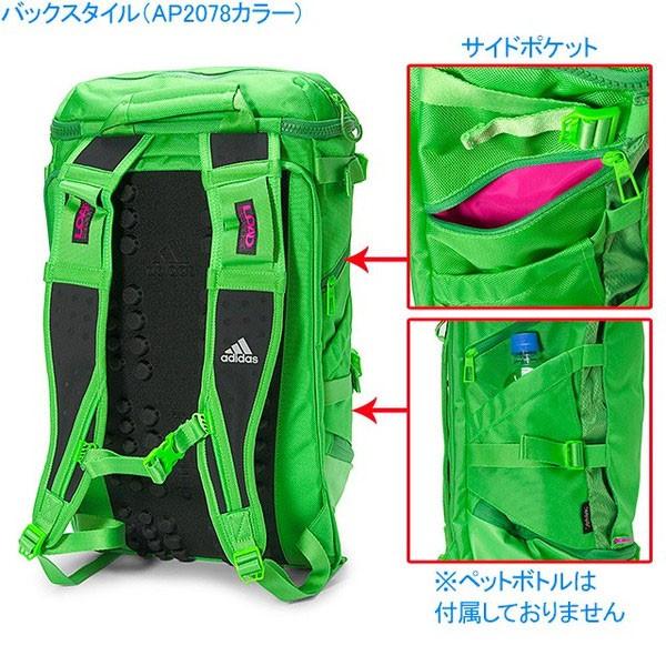 送料無料 40 Off サッカー日本代表モデル リュック 16年モデル アディダス Adidas バックパック Opsギア 26l Bip Ap78 Buyee Buyee 日本の通販商品 オークションの代理入札 代理購入