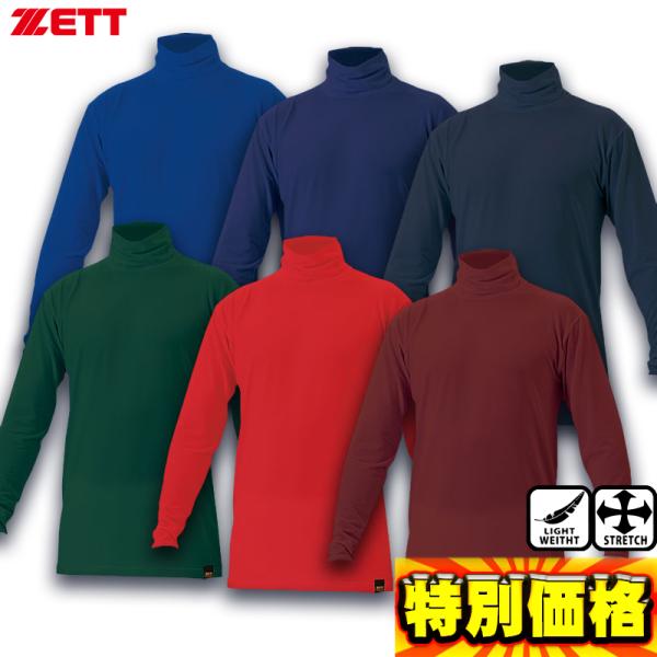 ショートネック34インチ用 Gamakatsu がまかつ ゴアテックスインフィニアムTM ショート