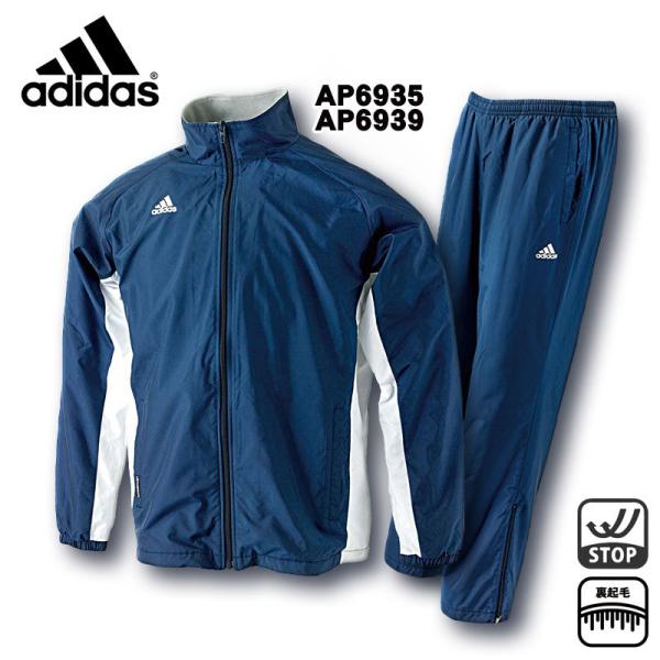 アディダス adidas ウィンドジャケット長袖 上下セット BPB63 BPB64 6色展開 /【Buyee】 アディダス adidas ウィンドジャケット長袖 上下セット BPB63 BPB64 6色展開 /【Buyee】