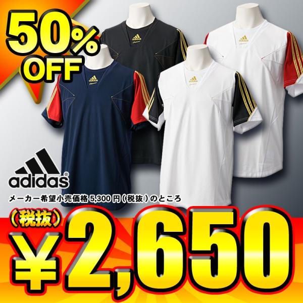 adidas アディダス professhonal アディダスプロフェッショナル