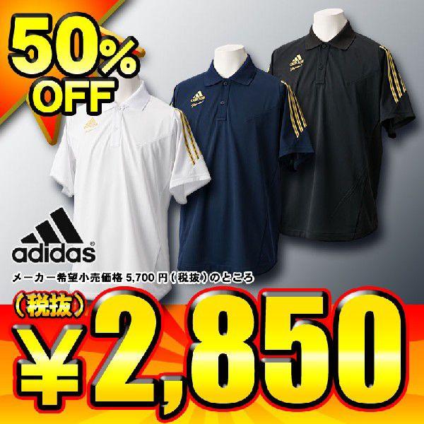 アディダス　マルボンコラボポロシャツ ２ＸＬ 楽天市場】 【公式】アディダス adidas 返品可 ゴルフ 【ゴルフ