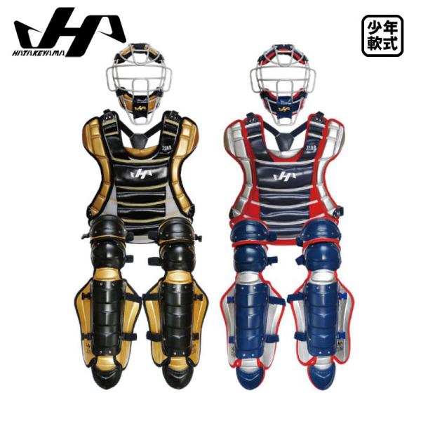 ハタケヤマ（HATAKEYAMA） 少年軟式キャッチャーギア3点セット マスク