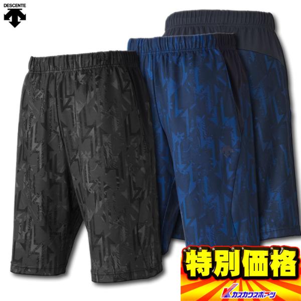 DESCENTE オールジャパン 2021インターハイ ハーフパンツ DESCENTE オールジャパン 2021インターハイ ハーフパンツ DESCENTE