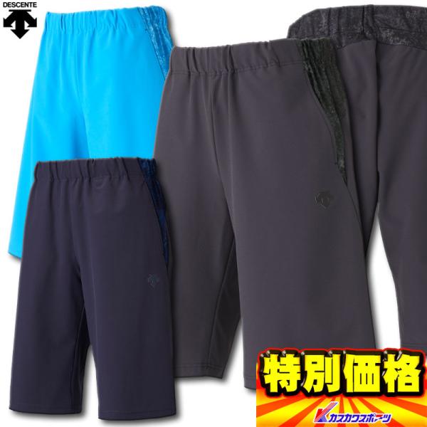 良好 DESCENT & OGASAK デサント & オガサカ ハーフパンツ ジャージ デサント ハーフパンツ」の人気商品一覧 | 安い商品を