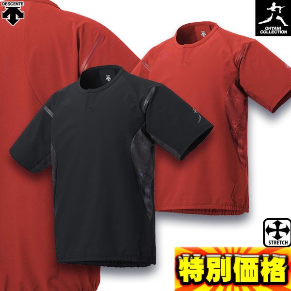 【早い者勝ち！！】デサント 大谷コレクション ピステジャケット L デサントが大谷翔平の活躍を祝した記念コレクションを発表 “水沢