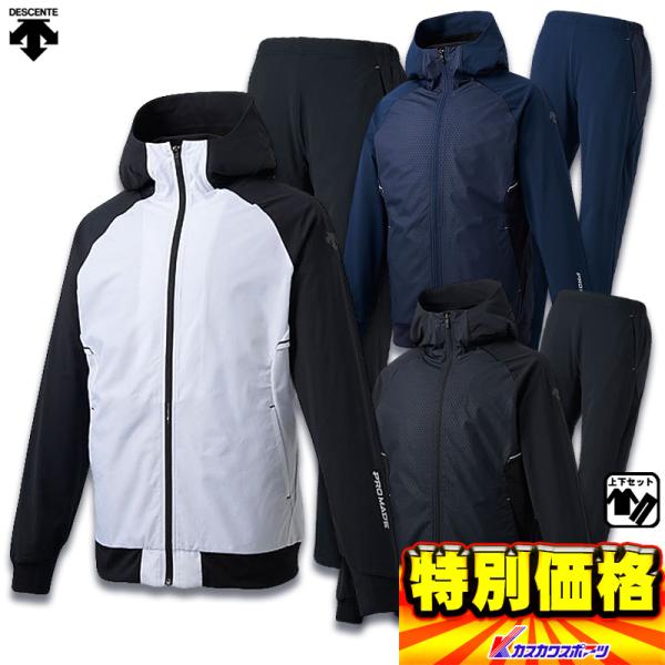 美品デサントウェア、ジャケット、ビブパンツ DESCENTE デサント 野球ウエア S.F.Techミドルジャケット