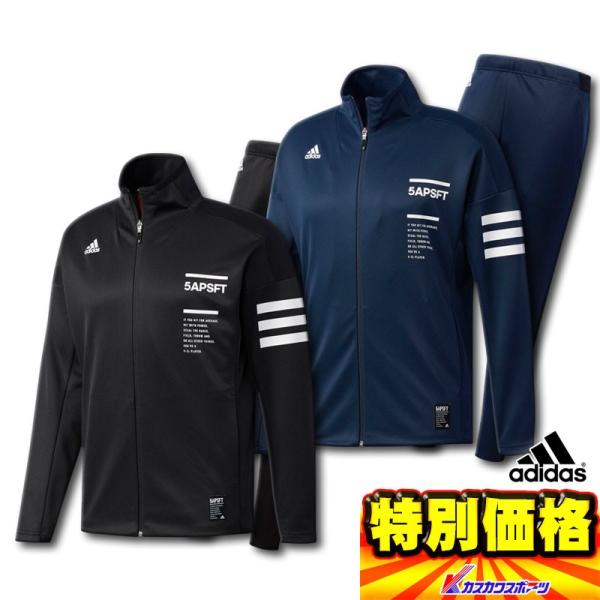 アディダス 野球 ウェア 上下の人気商品 通販 価格比較 価格 Com