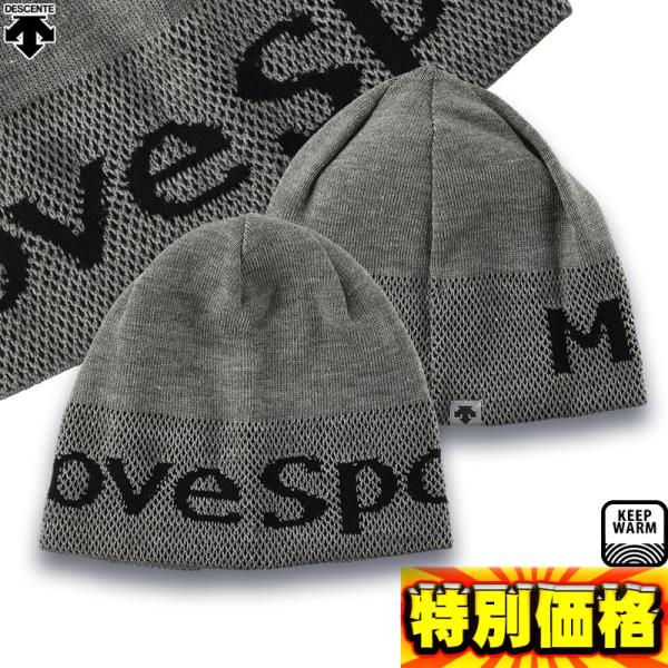 商品情報  表面は上下で編み地を切り替え。裏面には保温性の高いフリースを使用したMove Sportニットキャップ。●ジャカードニットキャップ●MOVE SPORT●メーカー名：デサント(DESCENTE)●メーカー品番:DMAQJC61●...