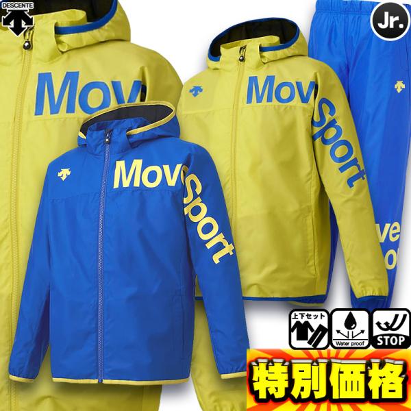 DESCENTE デサント中綿　ノーカラーナイロンジャケット　セットアップ　M DESCENTE（デサント） ムーブスポーツ クロス薄手 ジャージ 上下