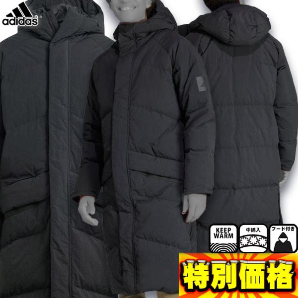 adidas アディダス ビッグバッフルコート ロングコート ダウン adidas アディダス ビッグバッフルコート ロングコート ダウン