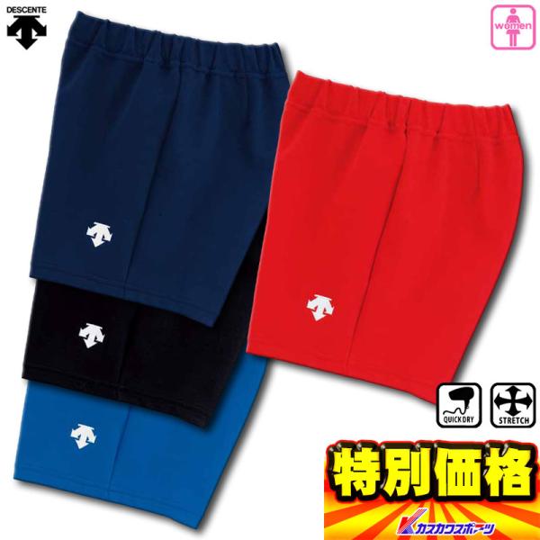 DESCENTE デサント バレーボールウェア ウィメンズ ゲームパンツ