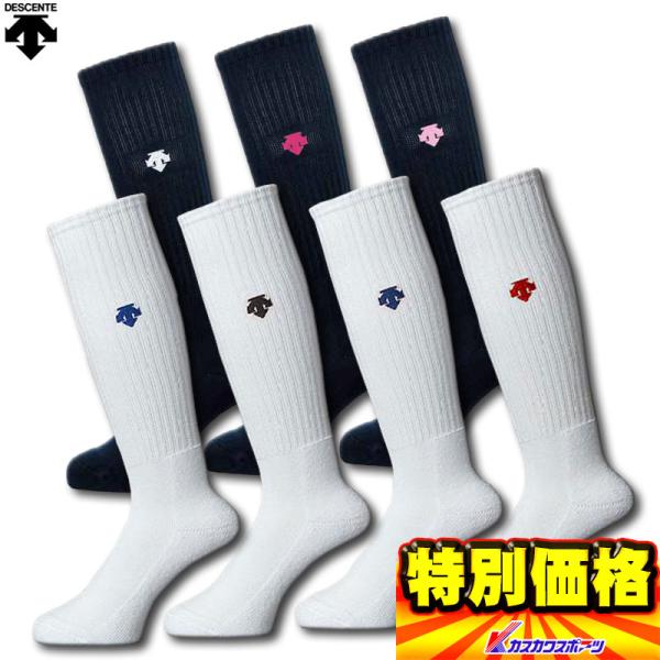 サイズが豊富なワンポイントハイソックス。●一般 運動 靴下 ソックス 吸汗 速乾●ジュニア メンズ レディース バレーボール●メーカー名：DESCENT デサント●メーカー品番：DVB-8124●メーカー希望小売価格：￥1,200＋税●素材...