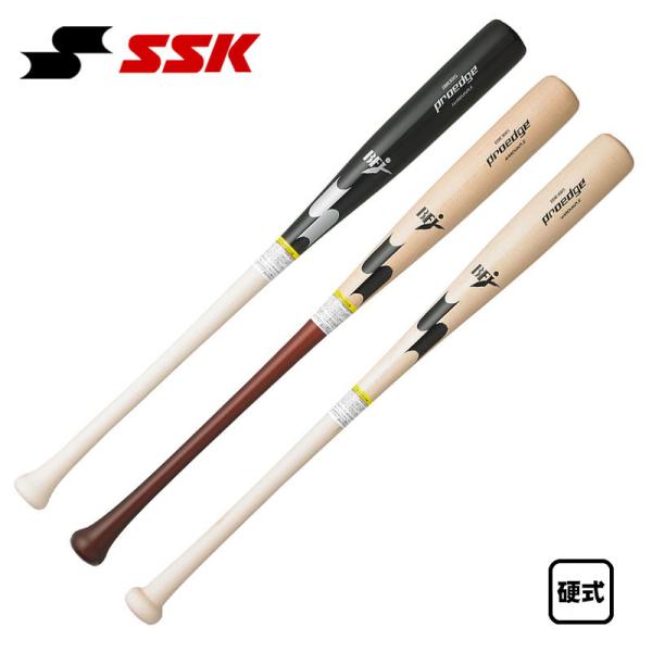 エスエスケイ　硬式　木製バット proedge SSK 限定 硬式 木製バット メイプル プロエッジ 坂本